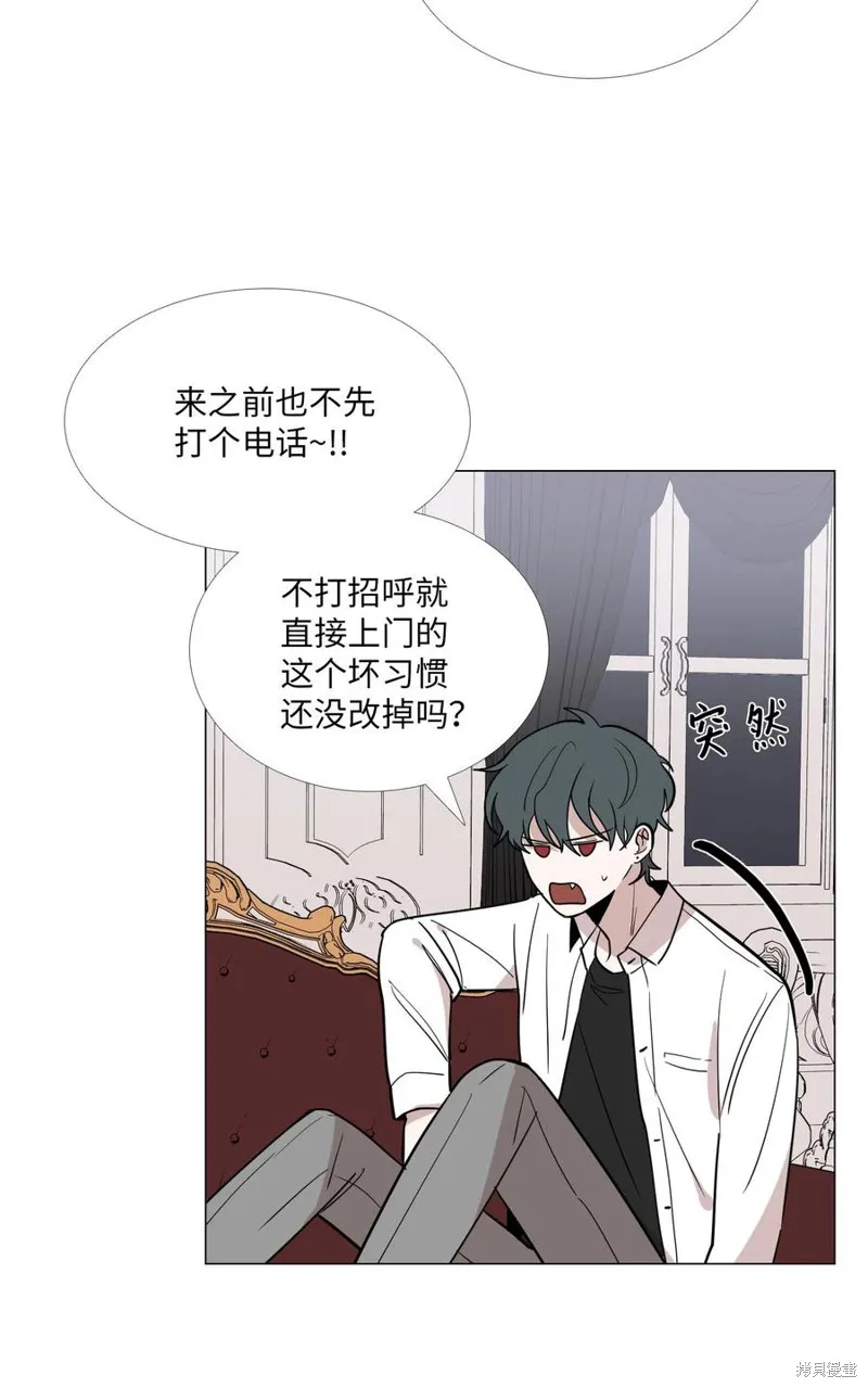 第25话 第4页