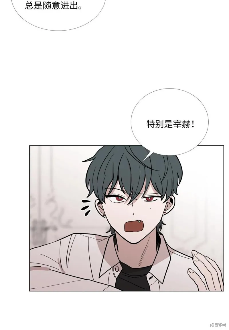 第25话 第6页