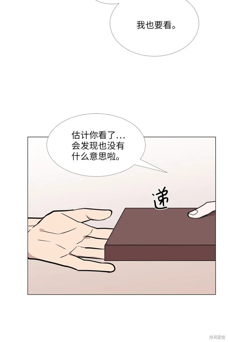 第25话 第10页