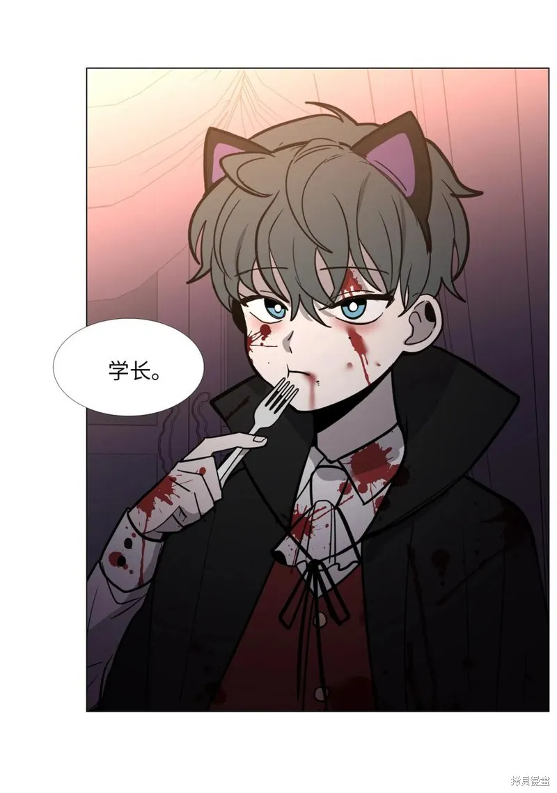 第25话 第12页