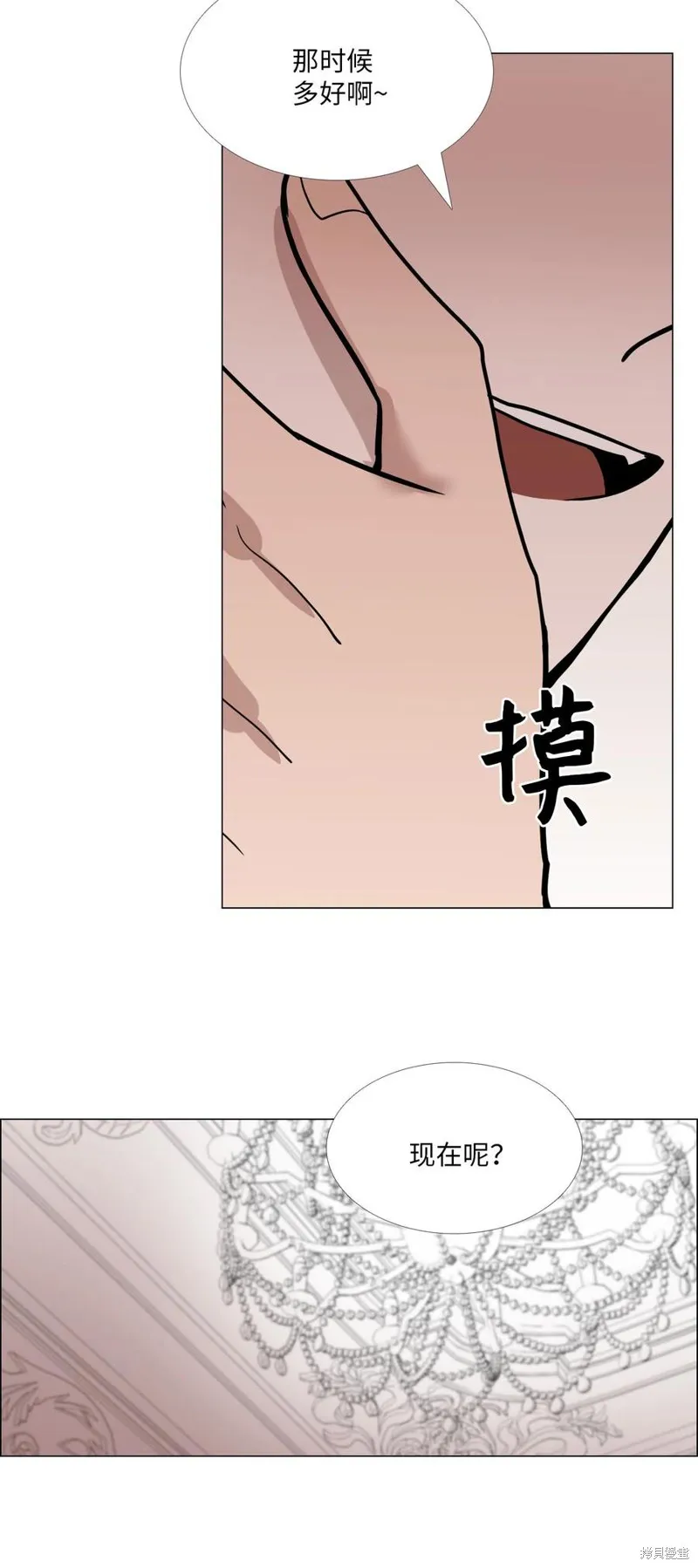 第25话 第18页