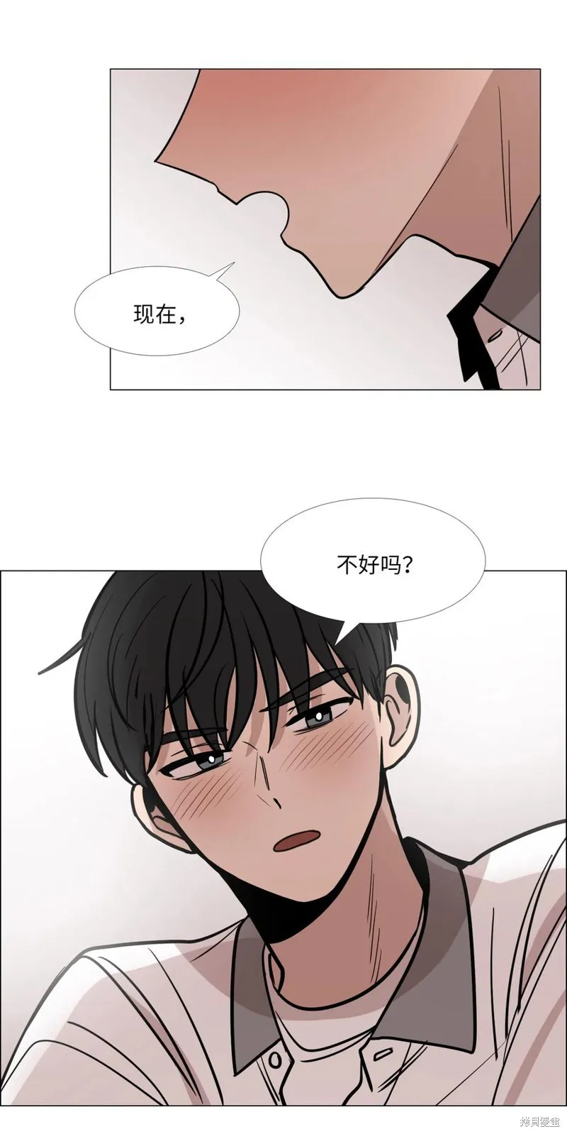 第25话 第20页