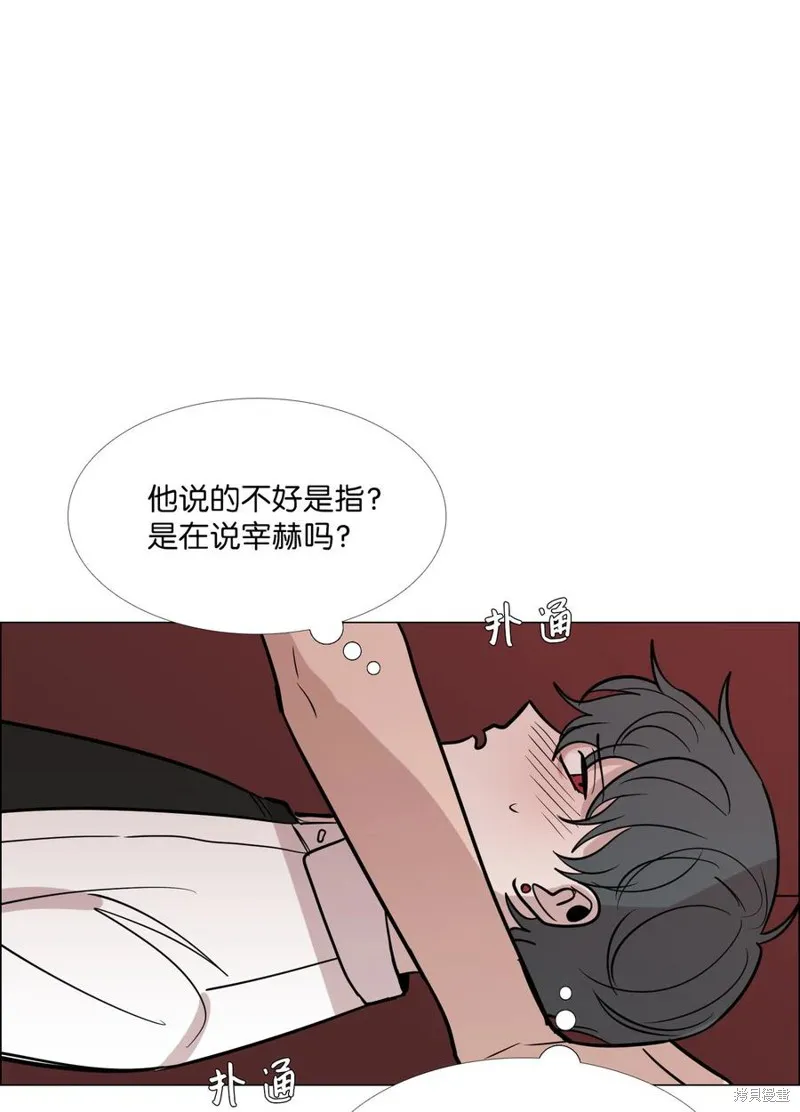 第25话 第22页