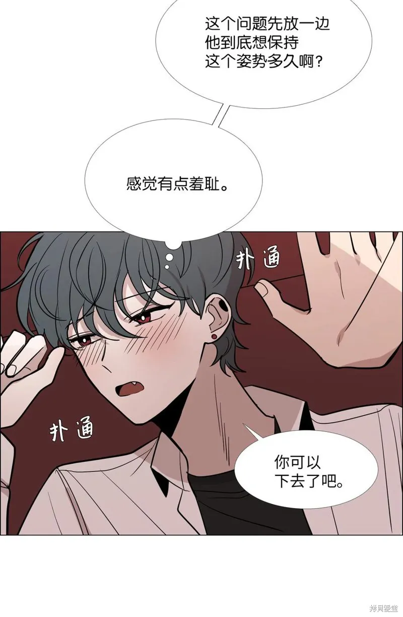 第25话 第23页