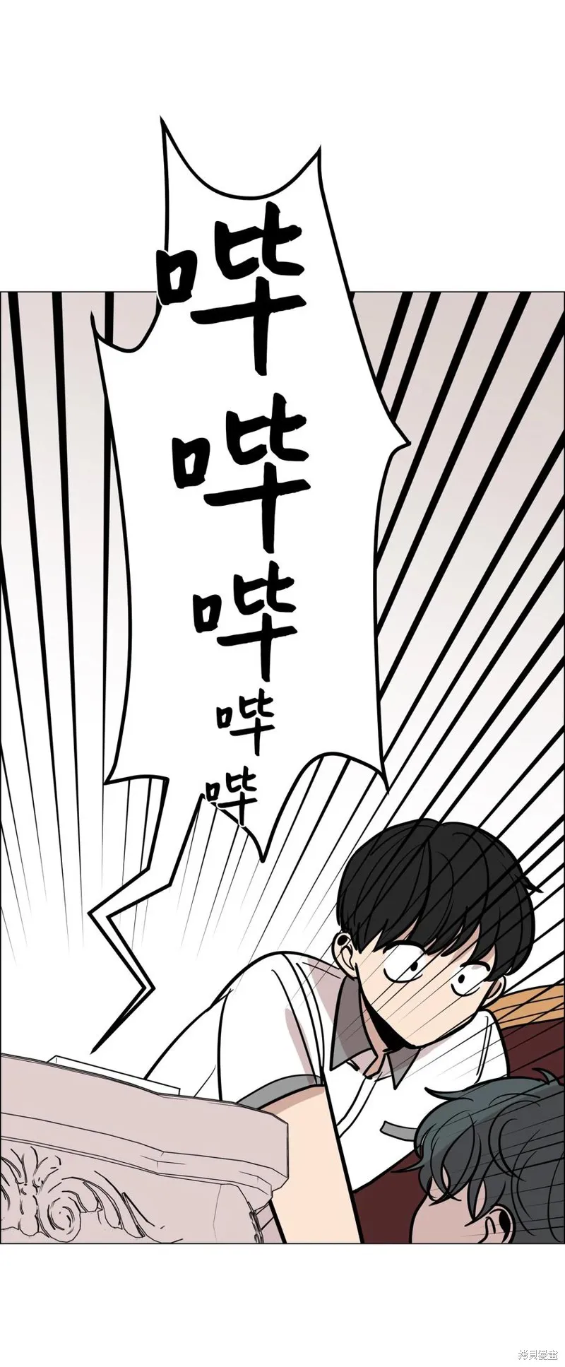 第25话 第28页