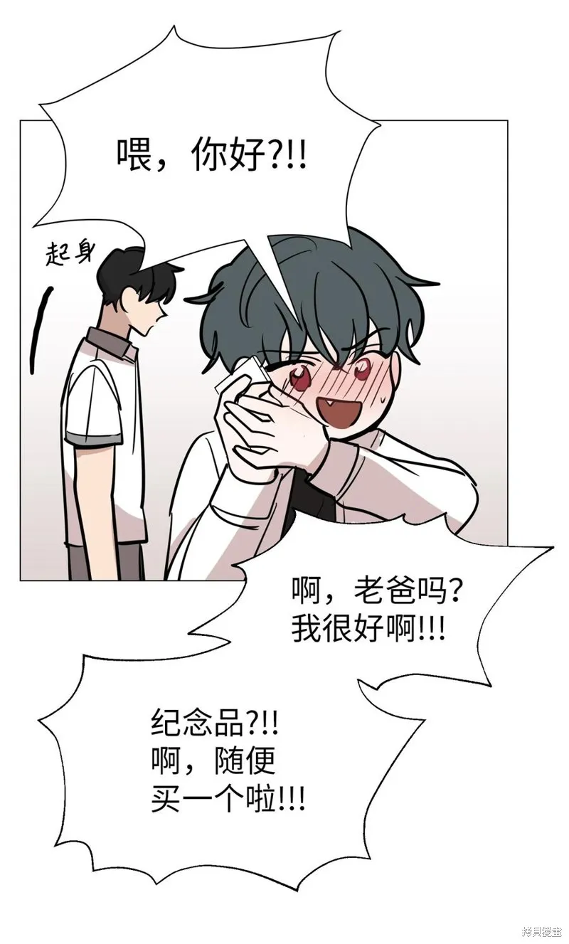 第25话 第30页