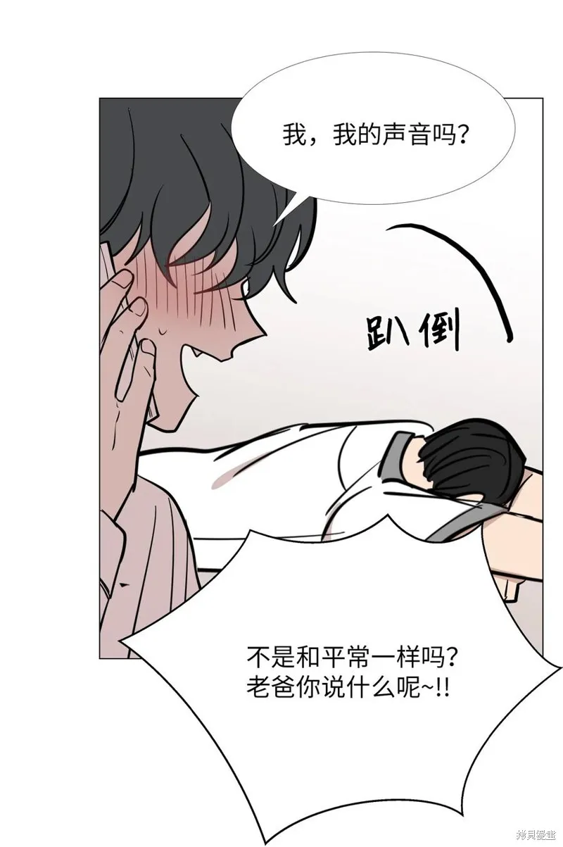 第25话 第31页