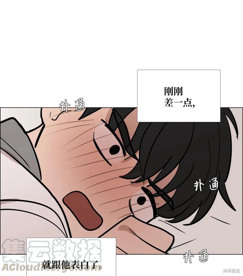 第25话 第33页