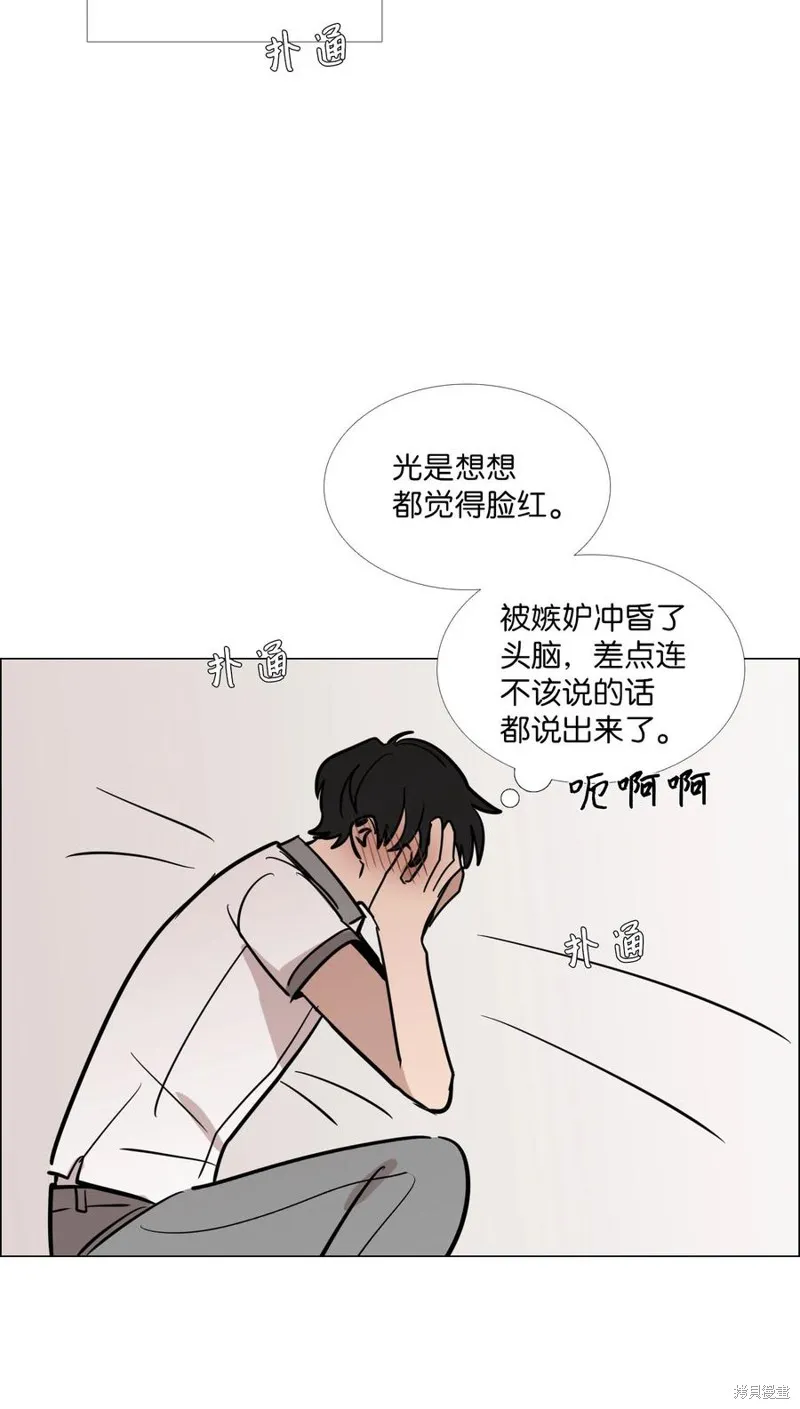 第25话 第34页