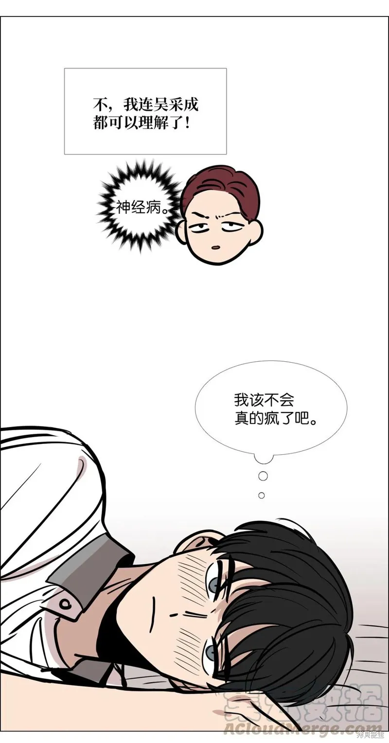 第25话 第37页
