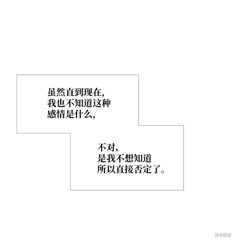 第25话 第39页