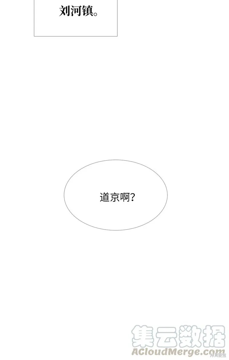 第25话 第41页