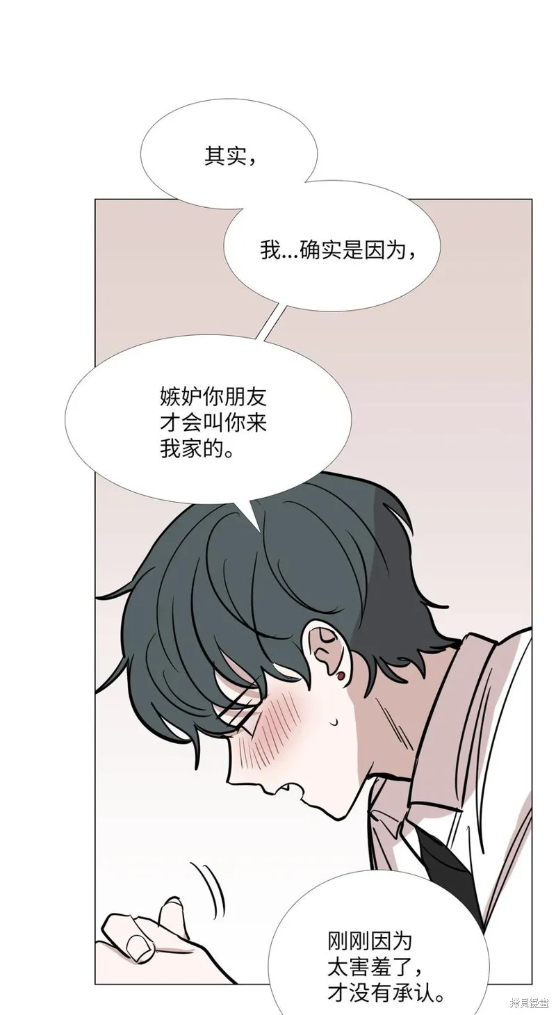 第25话 第48页