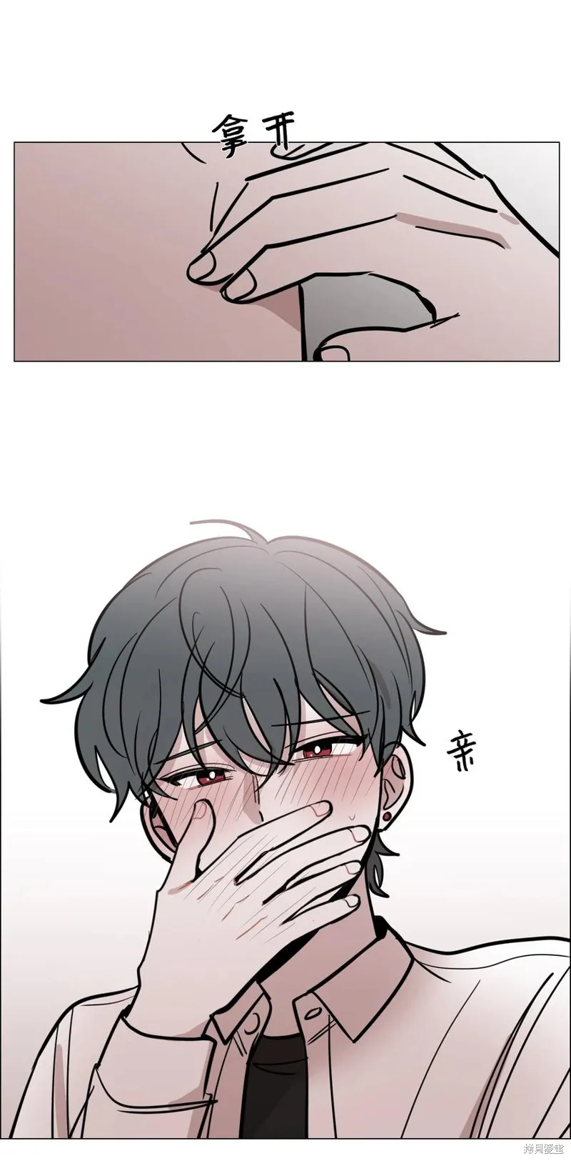 第25话 第54页