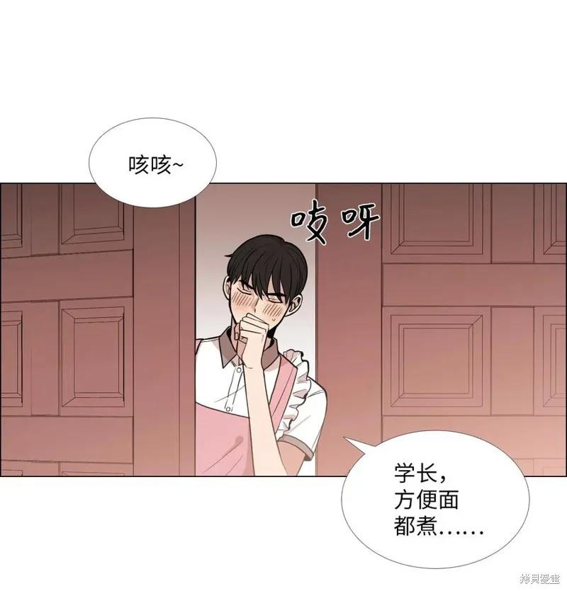 第24话 第2页