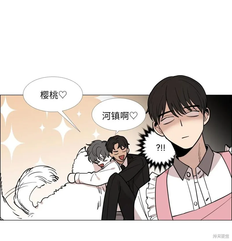 第24话 第3页