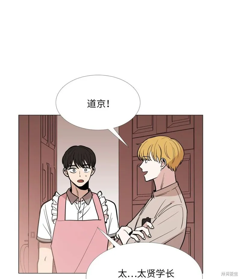 第24话 第4页