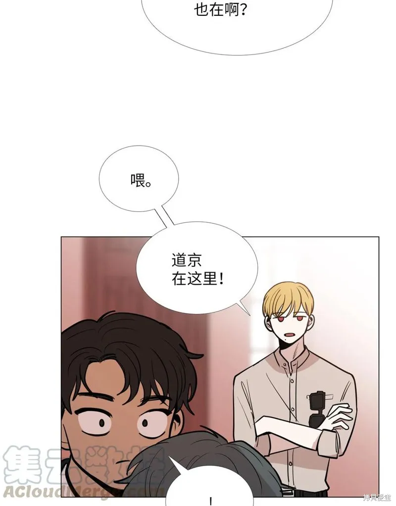 第24话 第5页