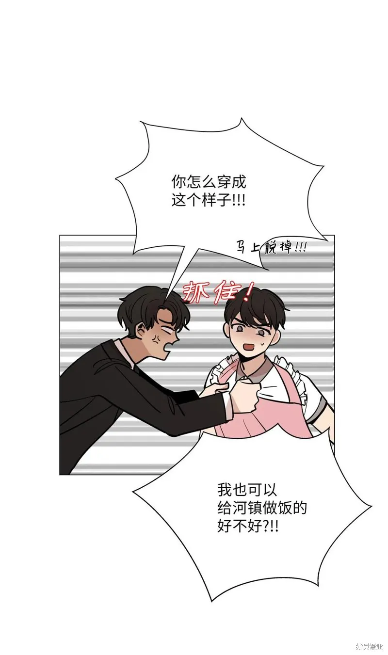 第24话 第7页
