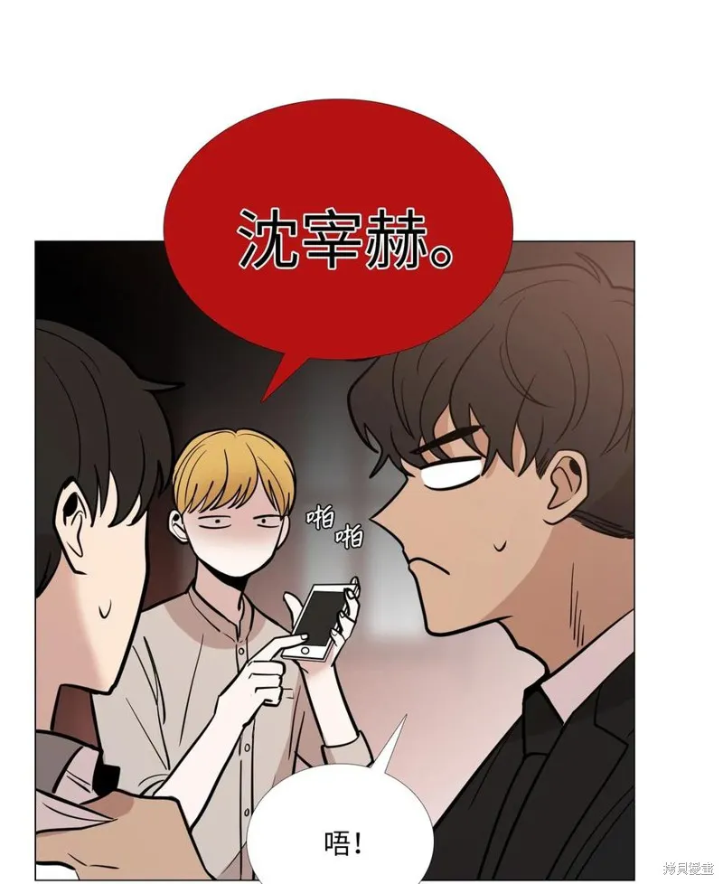 第24话 第8页