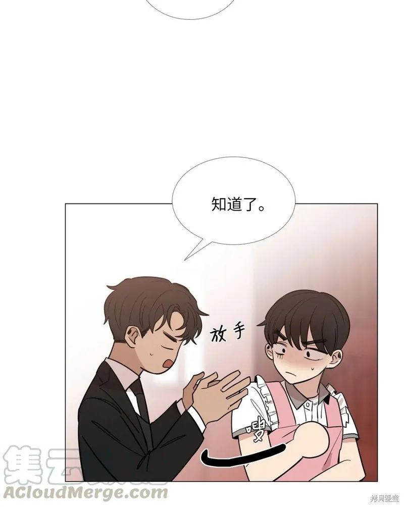 第24话 第9页