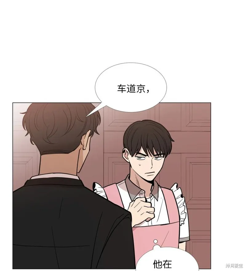 第24话 第10页