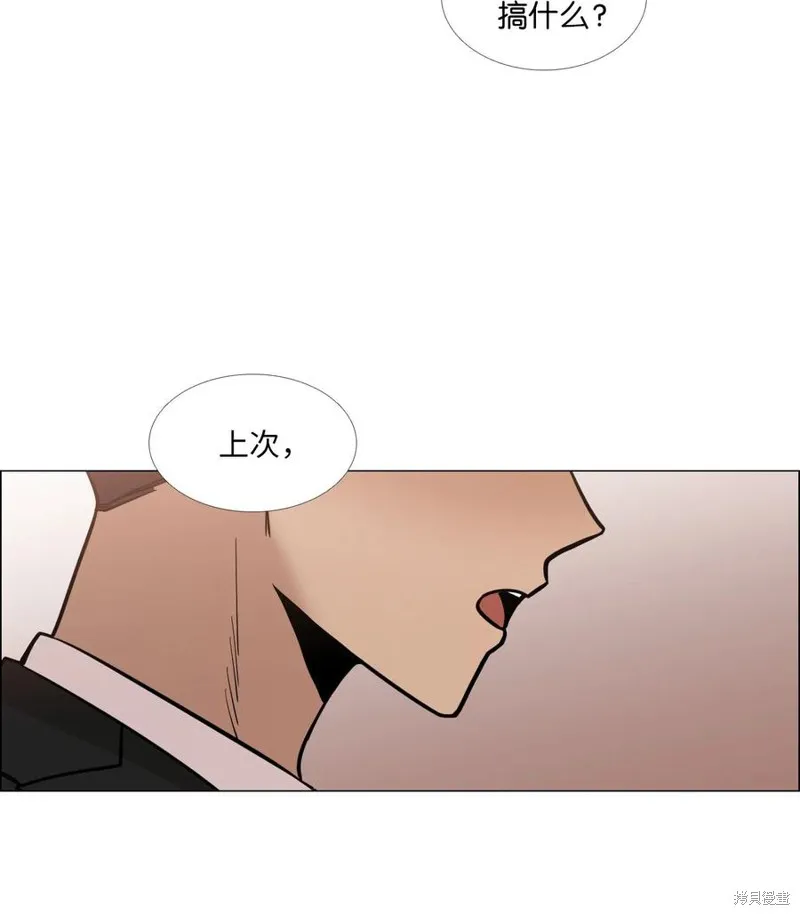 第24话 第11页