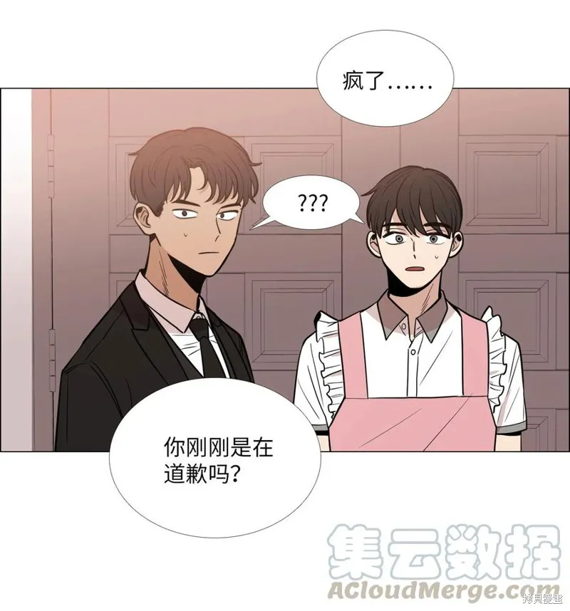 第24话 第13页