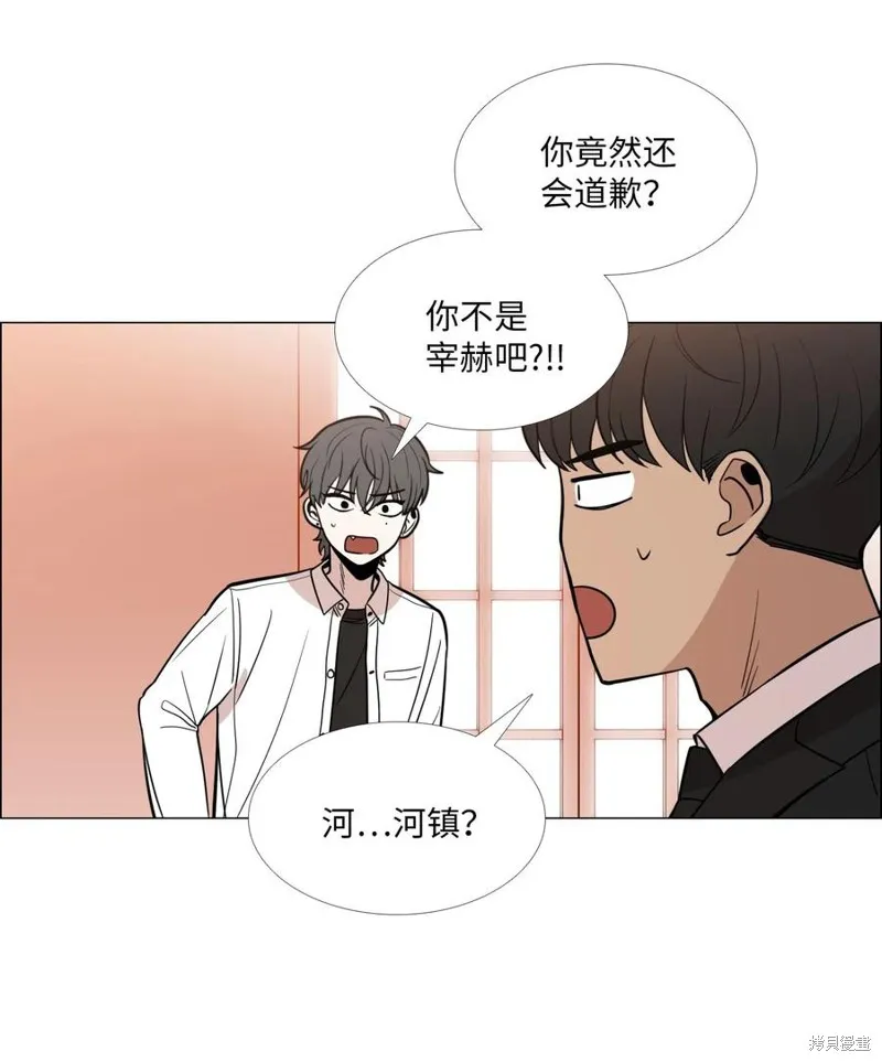 第24话 第14页