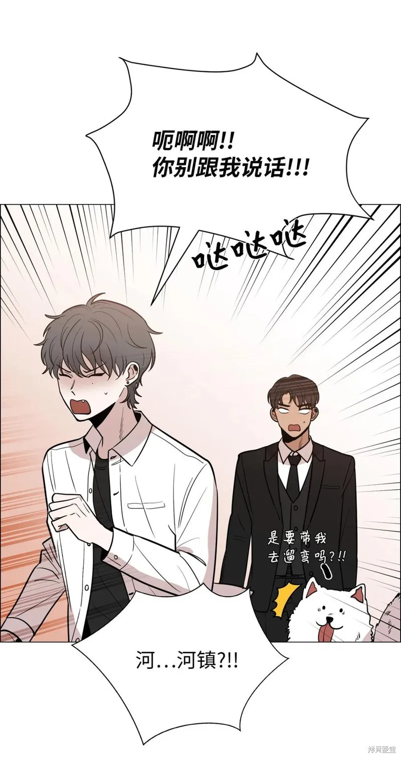 第24话 第15页
