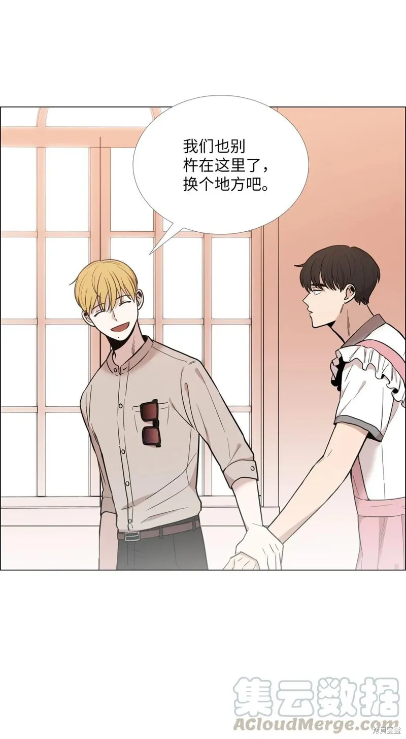第24话 第21页