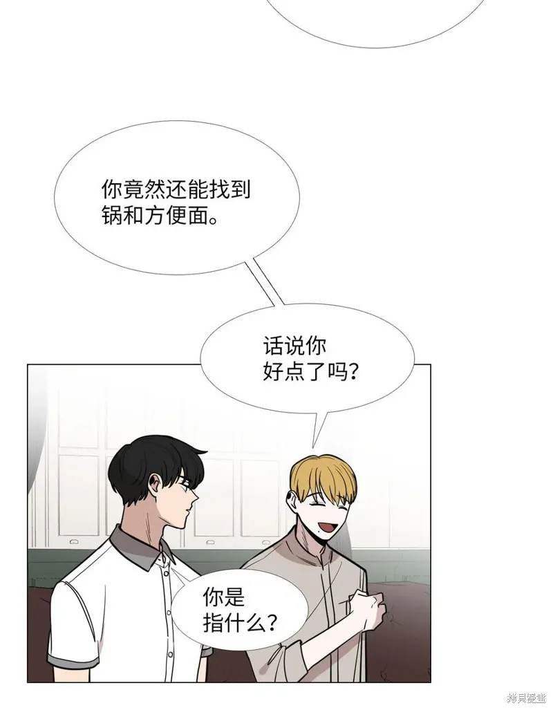 第24话 第26页