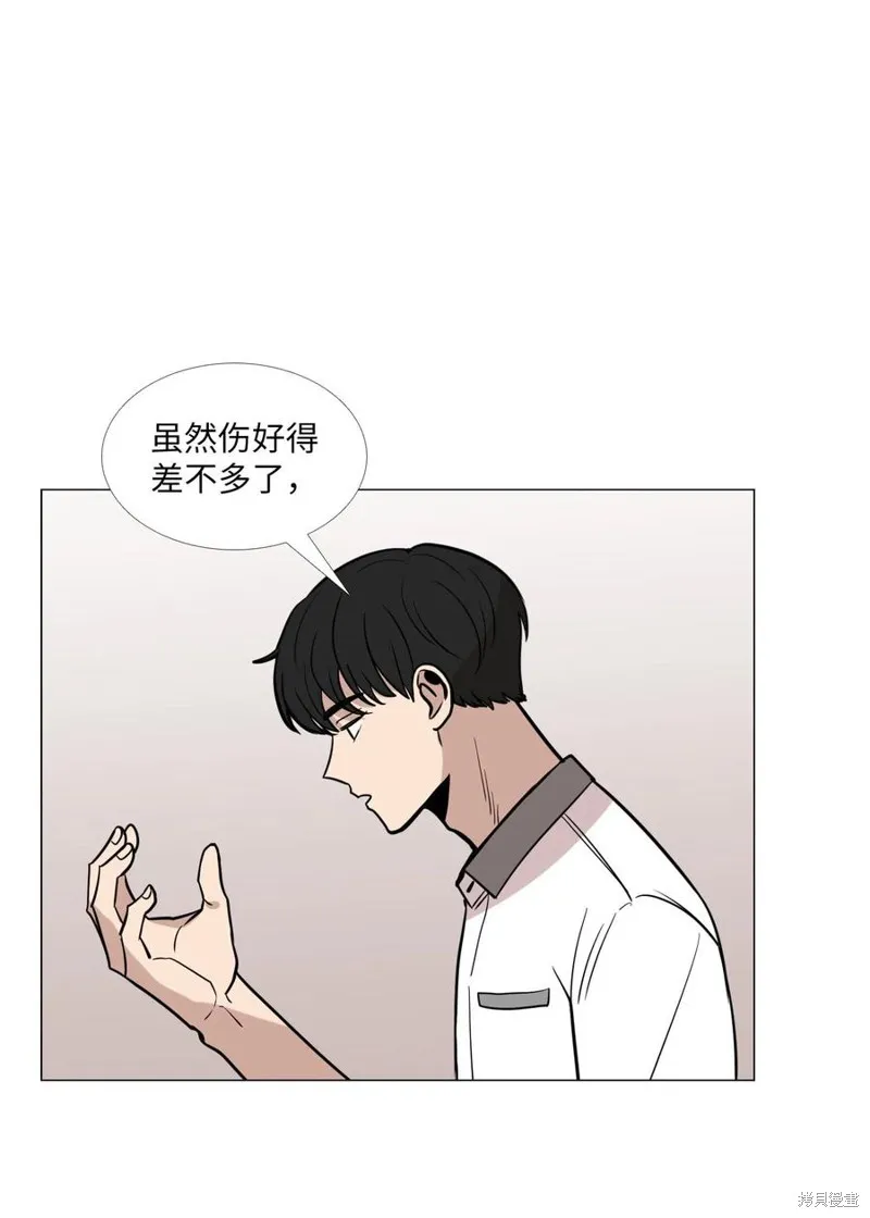 第24话 第28页