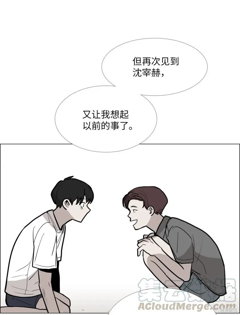 第24话 第29页