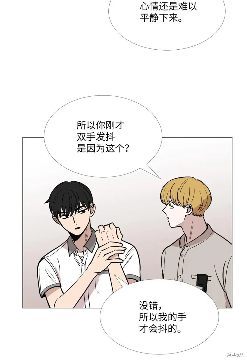 第24话 第30页