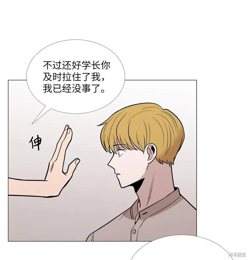 第24话 第31页
