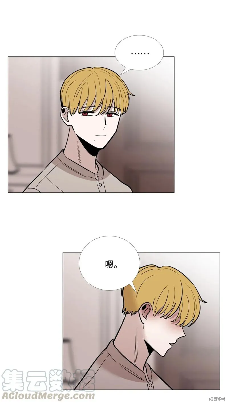 第24话 第33页