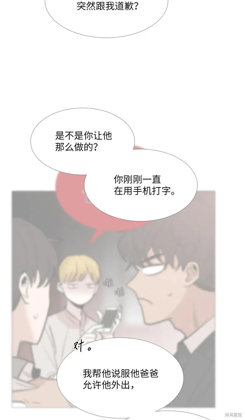 第24话 第35页