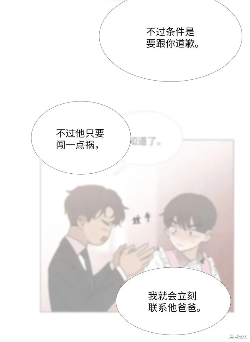 第24话 第36页
