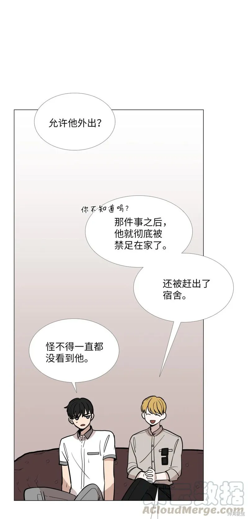 第24话 第37页