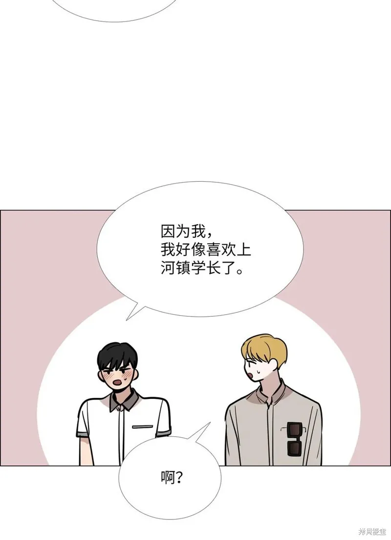 第24话 第44页