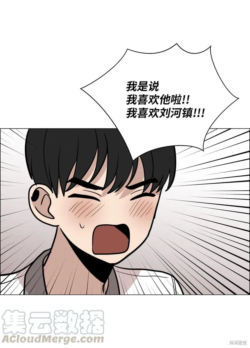 第24话 第45页
