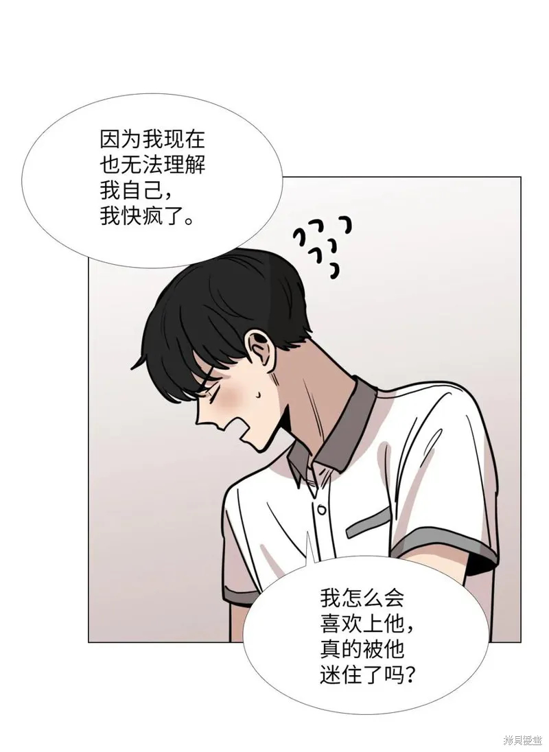 第24话 第47页