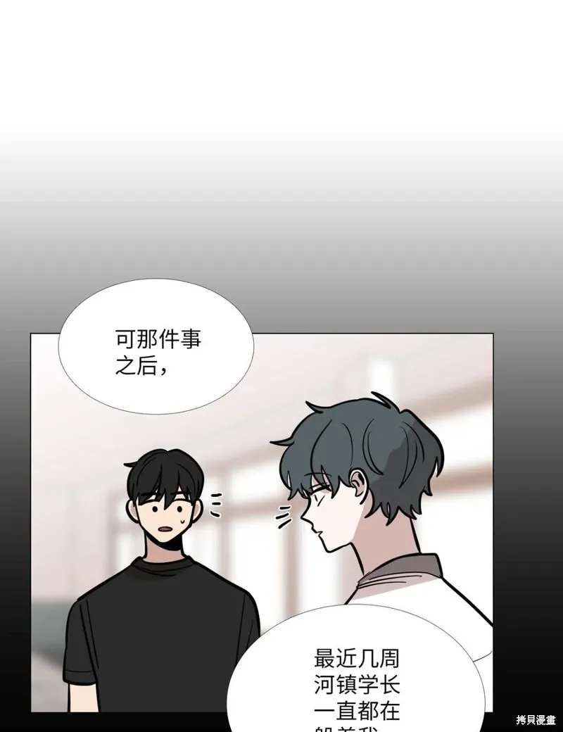 第24话 第48页