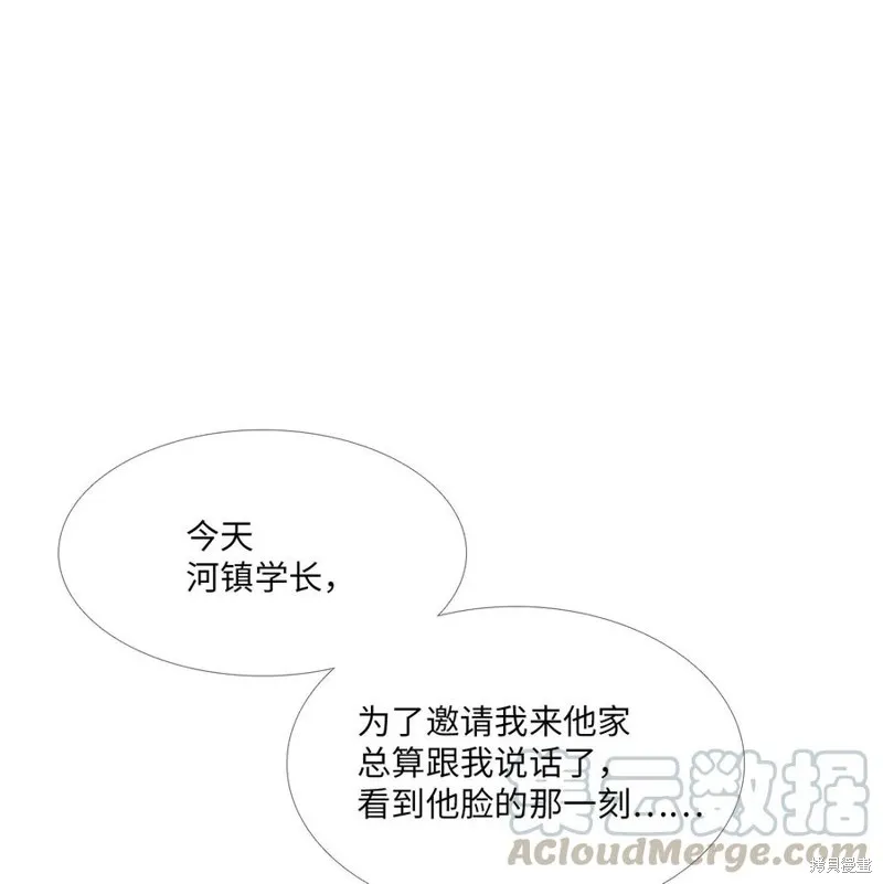 第24话 第53页