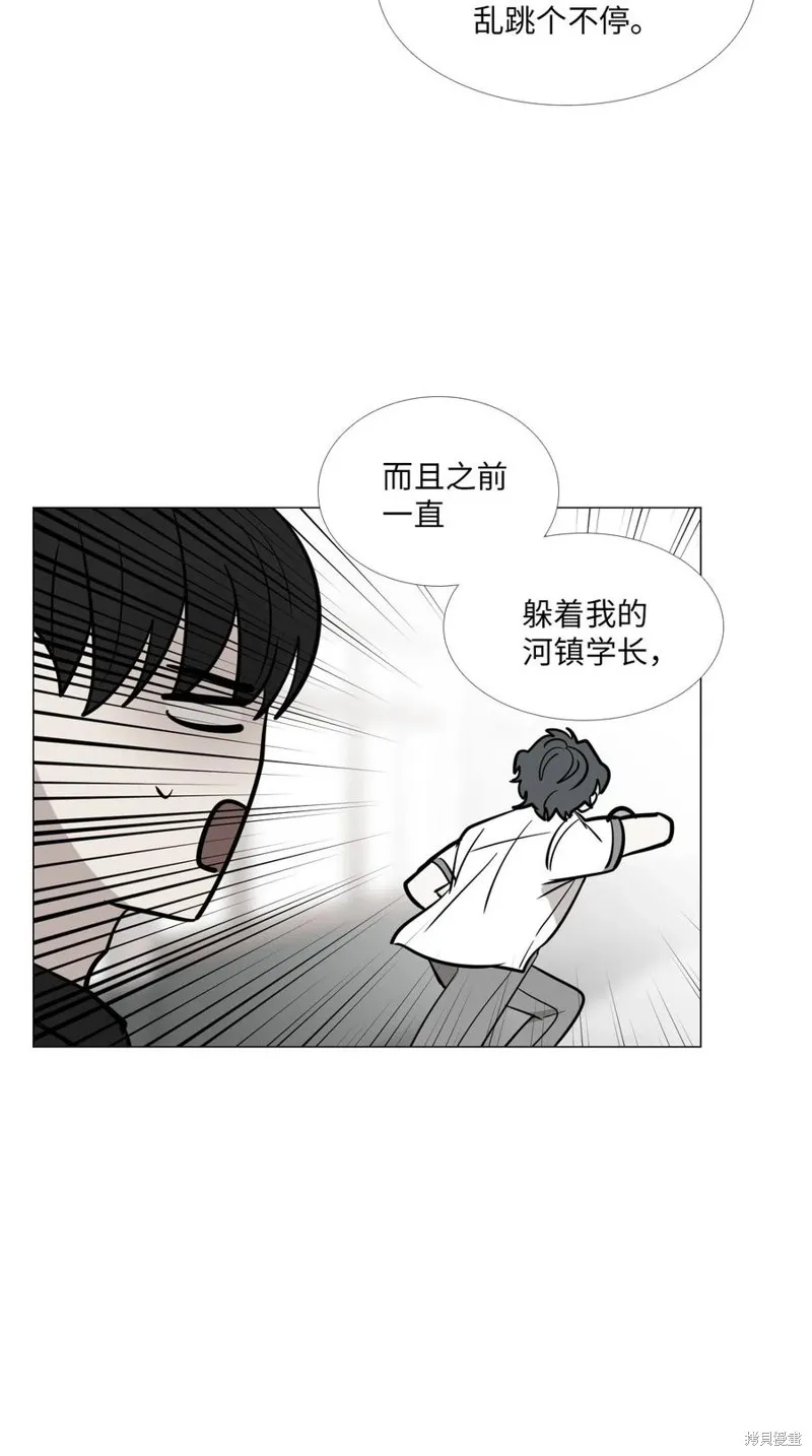第24话 第55页