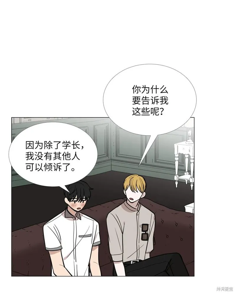 第24话 第59页