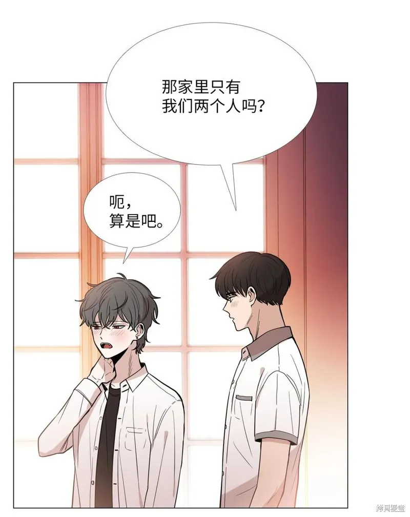 第23话 第3页