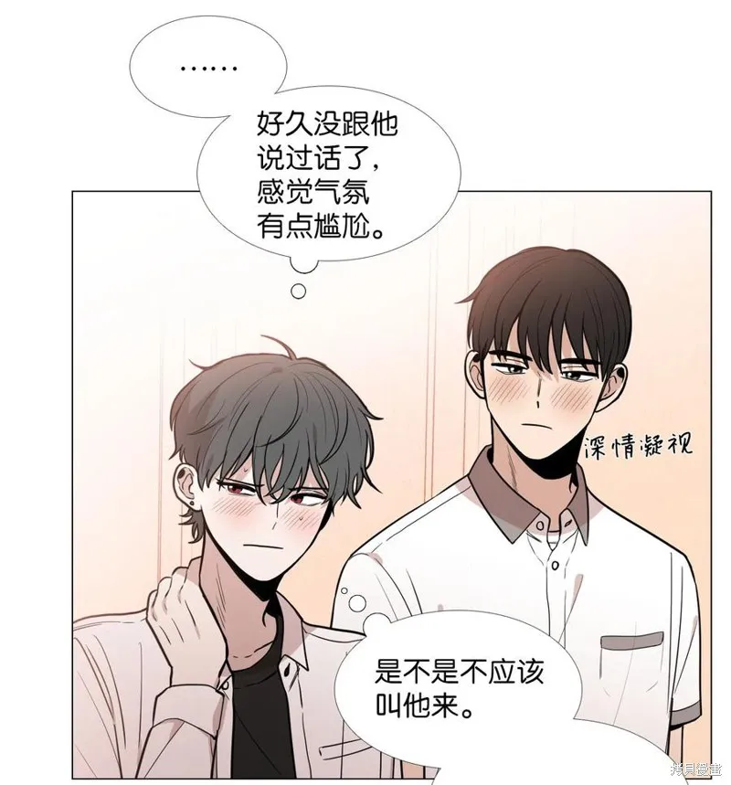 第23话 第4页