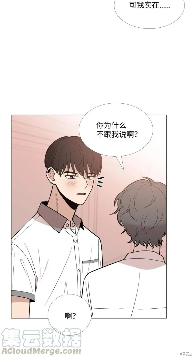 第23话 第5页